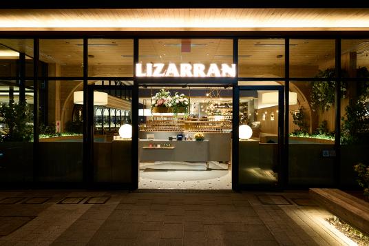 LIZARRAN 立川GREEN SPRINGS店-1 ダイニング・バーの内容・外観写真