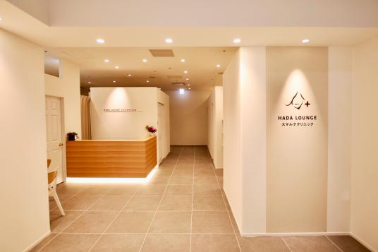 HADA LOUNGE