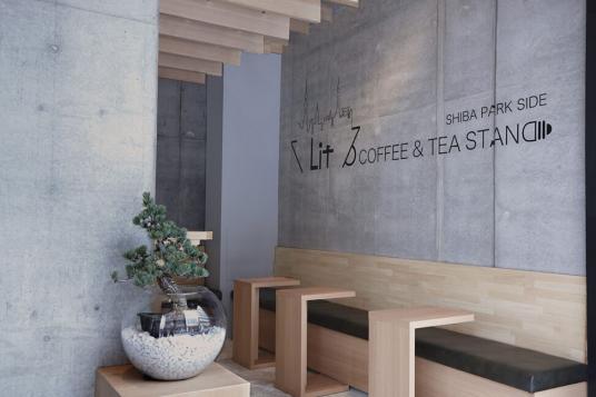 Lit COFFEE&TEA STAND(リットコーヒー&ティースタンド) カフェ・パン・ケーキの内容・外観写真