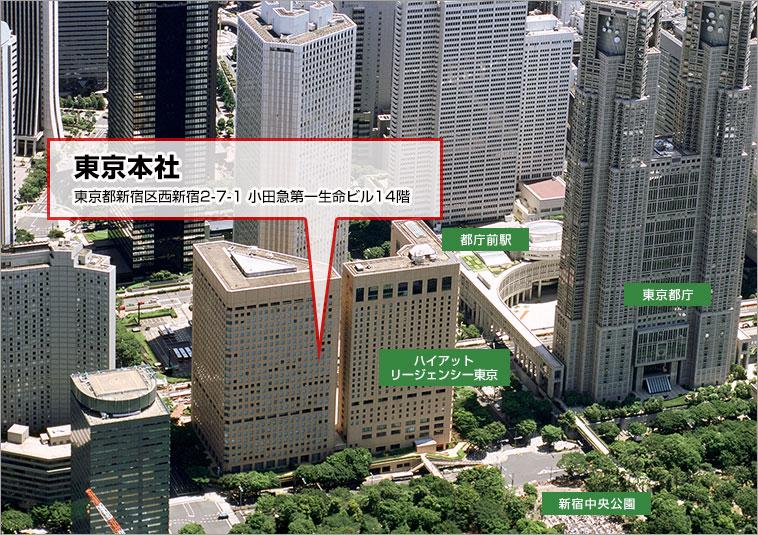 本社