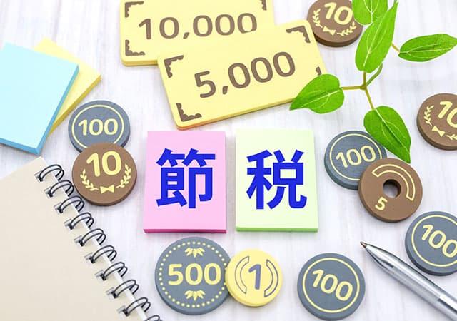 内装工事費用における、耐用年数と減価償却