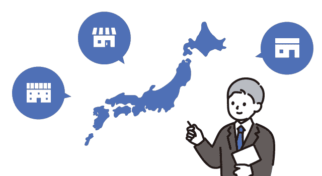 お近くの内装業者をお探しならこちら
