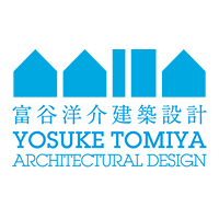 富谷洋介建築設計